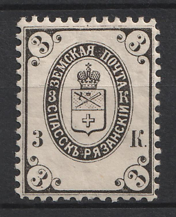 1900 3k Spassk Zemstvo, Russia