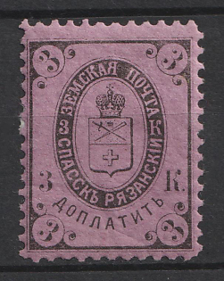 1900 3k Spassk Zemstvo, Russia