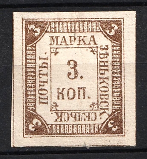 1882 3k Zenkov Zemstvo, Russia