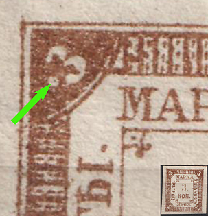 1882 3k Zenkov Zemstvo, Russia (White Dot)