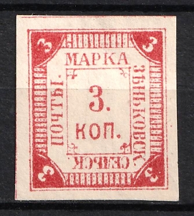 1888 3k Zenkov Zemstvo, Russia