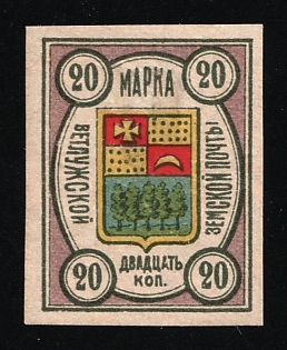 1908 20k Vetluga Zemstvo, Russia