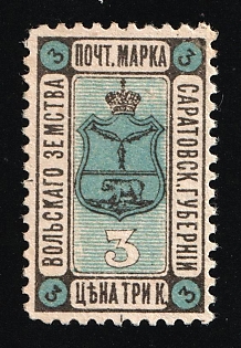 1899 3k Volsk Zemstvo, Russia
