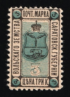 1899 3k Volsk Zemstvo, Russia (SHIFTED Blue)