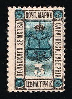 1899 3k Volsk Zemstvo, Russia (SHIFTED Blue)