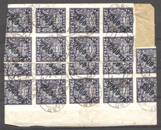 1922 RSFSR Russia Cover 7.500 Rub Sheet (Yalta - Montreux, Switzerland)