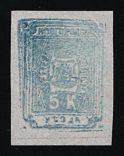 1889 5k Novgorod Zemstvo, Russia