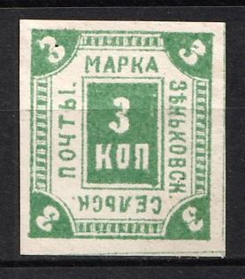 1887 3k Zenkov Zemstvo, Russia
