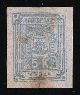 1889 5k Novgorod Zemstvo, Russia