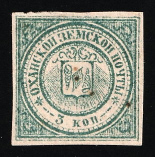 1876 3k Okhansk Zemstvo, Russia
