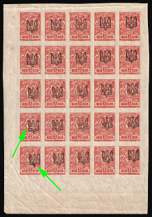 1918 3k Odessa (Odesa) Type 1, Ukrainian Tridents, Ukraine, Corner Block (5-x Handstamps, Overprints Plate Flaws)
