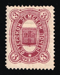 1885-1886 3k Oster Zemstvo, Russia (Lilac)