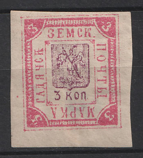 1895 3k Gadyach Zemstvo, Russia