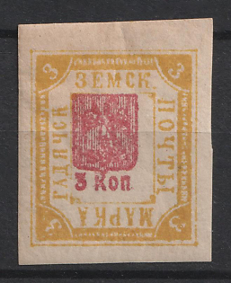 1897 3k Gadyach Zemstvo, Russia