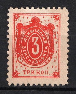 1898 3k Laishev Zemstvo, Russia