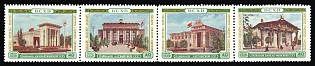 1955 All-Union Agricultural Fair, Soviet Union, USSR, Russia, Strip