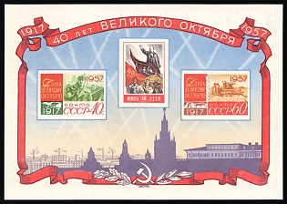 1957 40th Anniversary of October Revolution, Soviet Union, USSR, Russia (Souvenir Sheet)