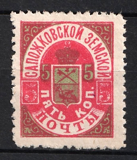 1895 5k Sapozhok Zemstvo, Russia