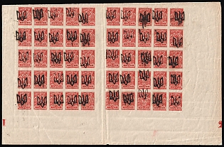 1918 3k Podolia Type 1 (1 a), Ukrainian Tridents, Ukraine, Part of Sheet (SHIFTED Overprints, Plate Numbers 'I', '2')