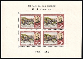1955 50th Anniversary of the Death of K. Savitsky, Russian Painter, Soviet Union, USSR, Russia (Souvenir Sheet, Black Text)