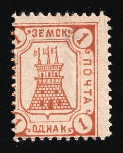 1904 1k Lokhvitsa Zemstvo, Russia (SHIFTED Perforation)