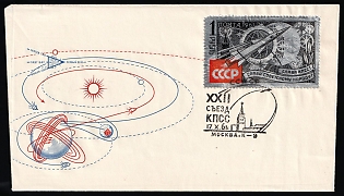 1961 22nd Congress of the Communist Party of the USSR, Soviet Union, Russia, Moscow, Cover, FDS