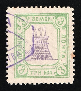 1910 3k Lokhvitsa Zemstvo, Russia