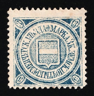 1914 3k Kremenchug Zemstvo, Russia