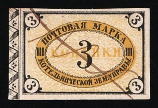 1874 3k Kotelnich Zemstvo, Russia