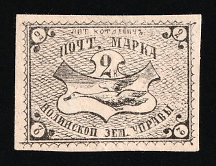 1876 2k Nolinsk Zemstvo, Russia