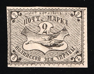 1879 2k Nolinsk Zemstvo, Russia
