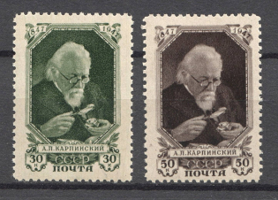 1947 USSR 100th Anniversary of the Birth of Karpinsky (Full Set, MNH)