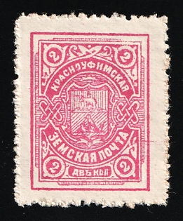 1913 2k Krasnoufimsk Zemstvo, Russia