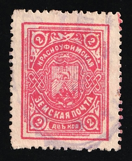 1908 2k Krasnoufimsk Zemstvo, Russia