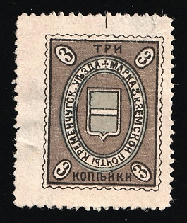 1912-13 3k Kremenchug Zemstvo, Russia