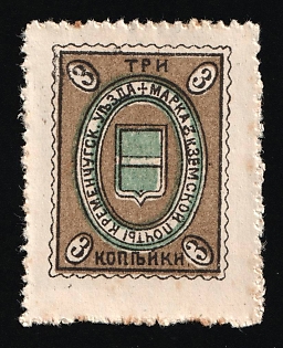 1912 3k Kremenchug Zemstvo, Russia