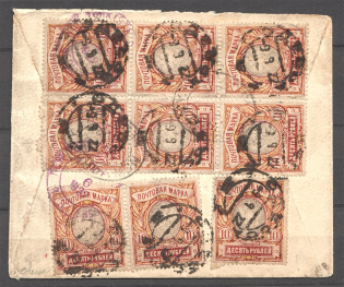 1922 RSFSR Russia Cover 10 Rub Sheet (Odessa - New York)