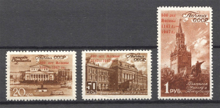 1947 USSR 800th Anniversary of the Founding of Moscow (MNH)