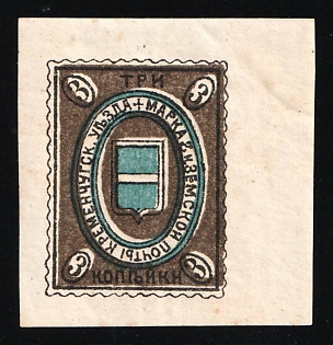 1912 3k Kremenchug Zemstvo, Russia (Margin, Imperforate)