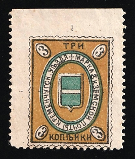 1913 3k Kremenchug Zemstvo, Russia