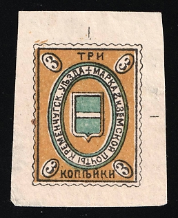 1913 3k Kremenchug Zemstvo, Russia (Imperforate)