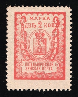 1908-15 2k Kotelnich Zemstvo, Russia