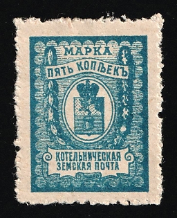 1908-15 5k Kotelnich Zemstvo, Russia