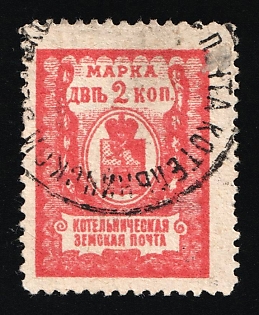 1908-15 2k Kotelnich Zemstvo, Russia