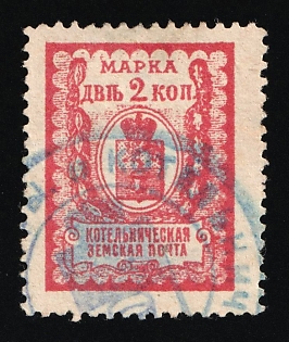 1908-15 2k Kotelnich Zemstvo, Russia