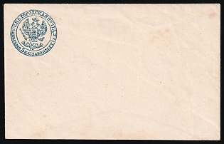 1867-68 5k Saint Petersburg, Postal Stationery Stamped Envelope, Mint, Russian Empire, Russia (Size 134 x 84, 4th Issue)