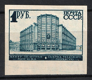 1931 1r Second Issue of the USSR Third Definitive Set of the Postage Stamps, Soviet Union, USSR, Russia (Margin, MNH)