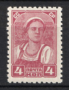 1937 4k The Third Issue of the USSR Third Definitive Set of the Postage Stamps, Soviet Union, USSR, Russia (Without Watermark, MNH)