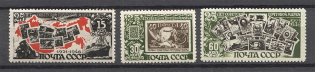 1946-47 USSR 25th Anniversary of Soviet Postage Stamp (Full Set, MNH/MLH)