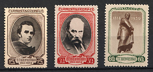 1939  The 125th Anniversary of the Shevchenko's Birth, Soviet Union, USSR, Russia (Full Set, MNH)